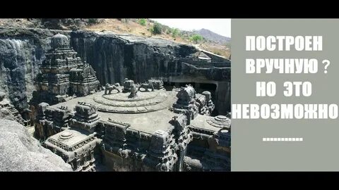 Сих пор в древних