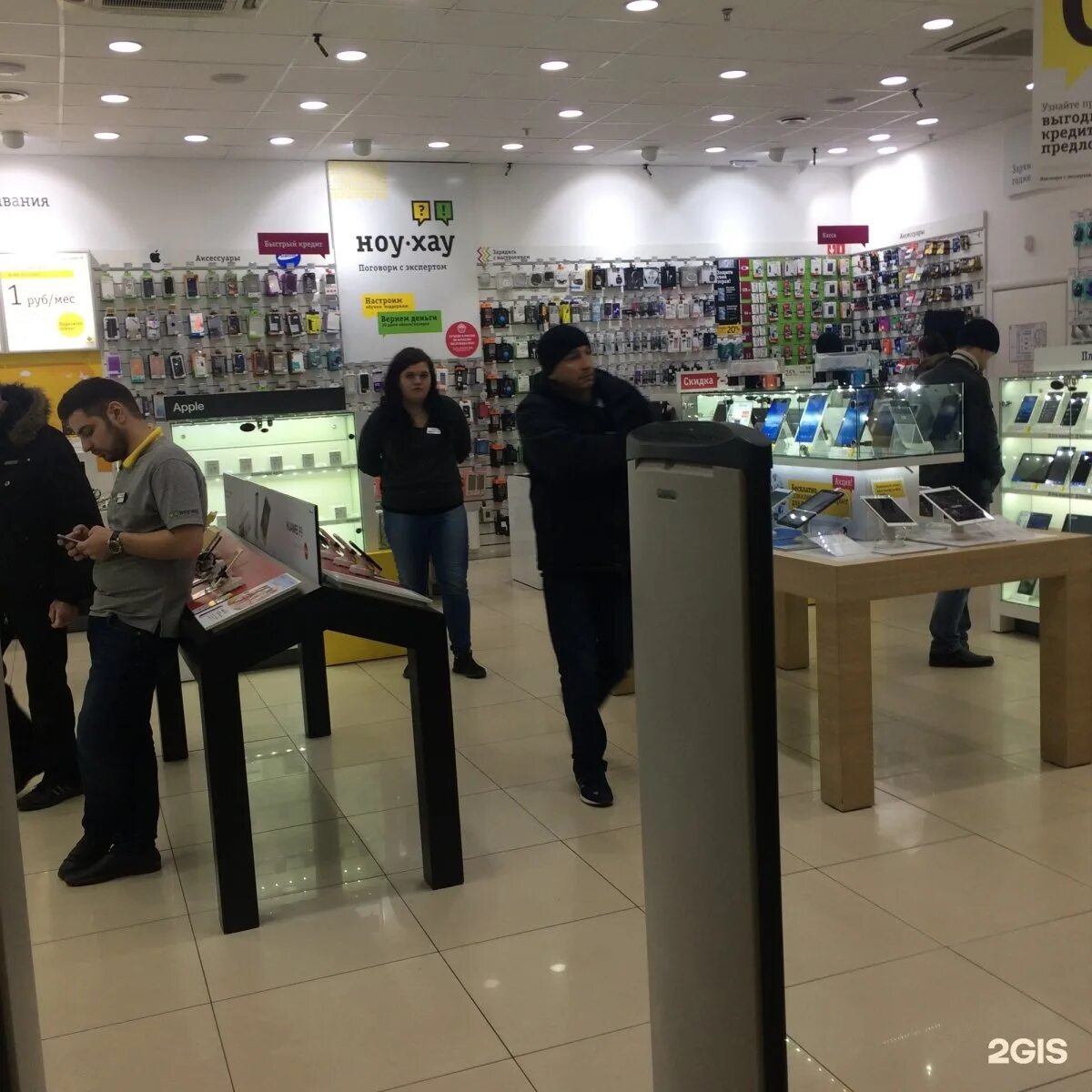 тойота ноу хау. ноухау ру магазин. сеть магазинов ноу-хау. уцененные товары в ноу хау. ион цифровой центр.