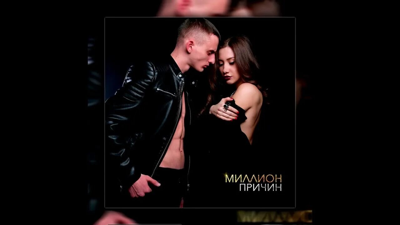 Миллион чувств исполнитель. Чувства текст. Анивар клипы. Песня чувства кто поет. Русский рок девушки музыка.