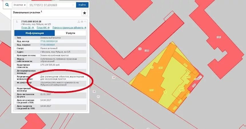 Поселок Буденовский реновация. Буденовский городок реновация. Ул. большая Почтовая реновация. Реновация большая Почтовая улица 61-67.