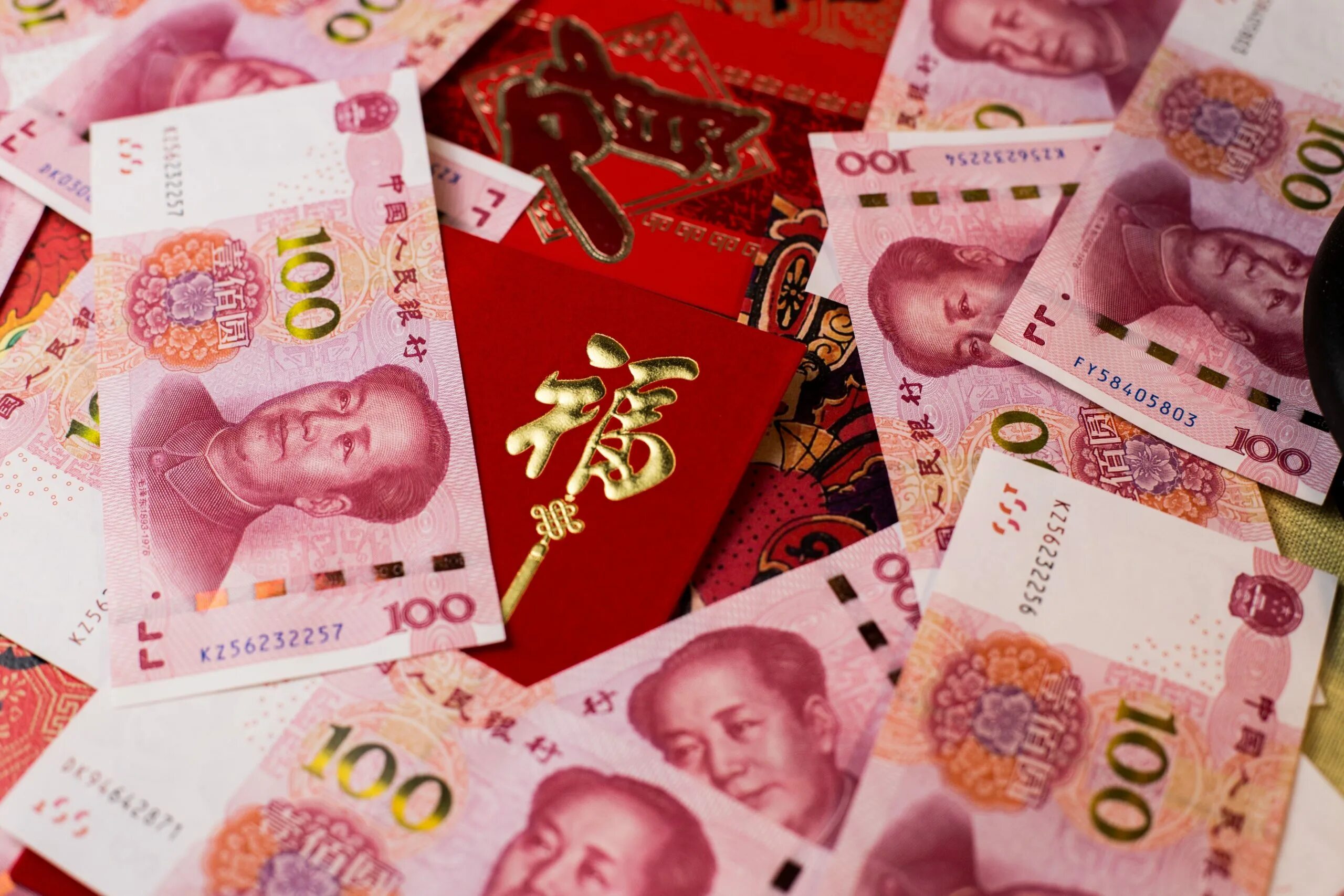 Альфа купить юани. Деньги Китая. Китайский юань. Валюта Китая. Китайский юань купюры.