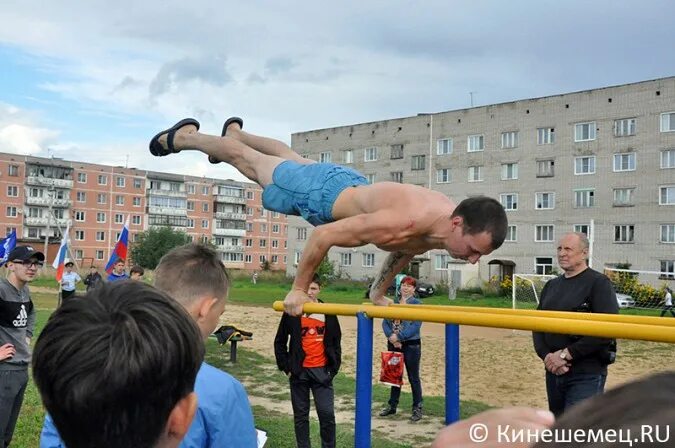 Кинешма воркаут. Кинешма воркаут площадка. Кинешемец воркаут. Воркают Кинешма. Военкомат кинешма