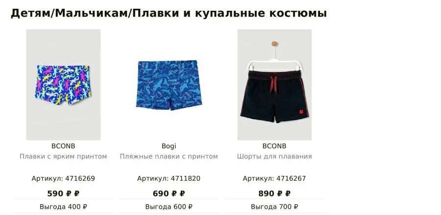 14 апрель 2021. Сумасшедшие дни стокманн баннера в городе. Голава ледохода на северной двине. 14 апрель 2021. Расписания техникума 2022.