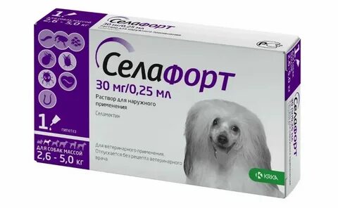 Селафорт для собак 2 5
