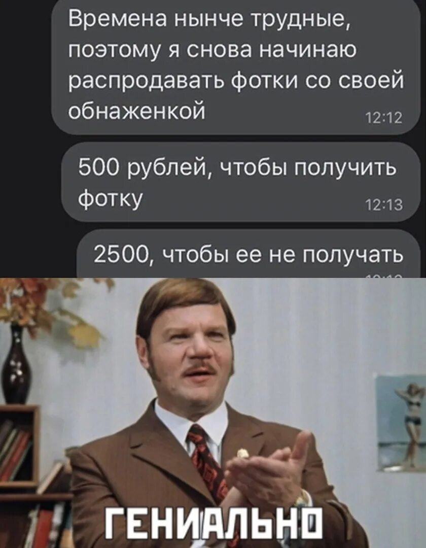 Поэтому времени. Времена нынче трудные поэтому я снова начинаю распродавать. время нынче такое. мем времена нынче трудные. времена нынче тяжелые.