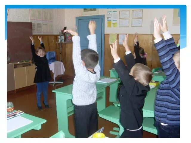 Физкульт минука в школе. Разминка в классе. Зарядка в школе в классе. Физкультминутка для детей в школе. Физминутки для детей.