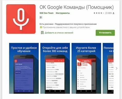 Голосовые данные