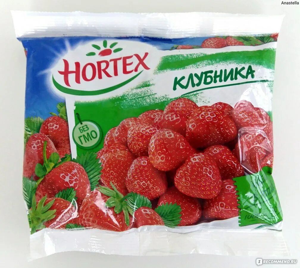 Малина Hortex, 200 г. Малина Хортекс замороженная. Малина контейнер Хортекс. Малина 200гр. Контейнер (Хортекс).