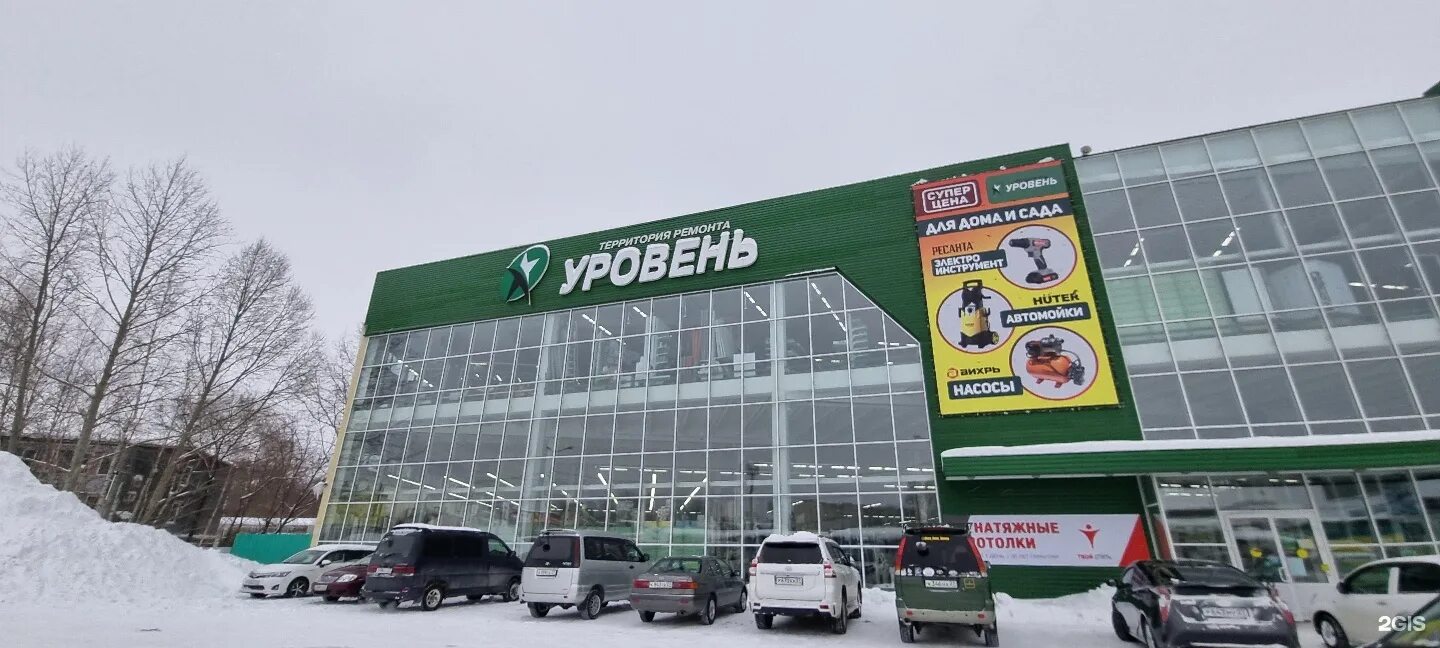 Уровень комсомольск на амуре интернет каталог товаров. Магазин выстрел комсомольск на амуре. Уровень магазин хабаровск. Уровень комсомольск-на-амуре. Уровень комсомольск на амуре интернет каталог товаров.