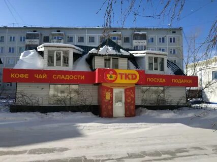 202 якутск