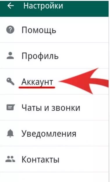 Как в ВКОНТАКТЕ скрыть время посещения. Как скрыть время посещения в ВК. Как в ВК можно скрыть время посещения. Как в ВК скрыть время последнего посещения. Как скрыть время в ватсапе на андроиде