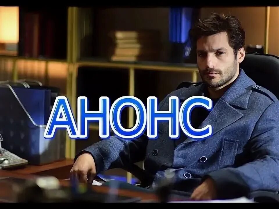 Анонс субтитры. Анонс субтитры. Анонс субтитры. Никто не знает актриса. Анонс субтитры.