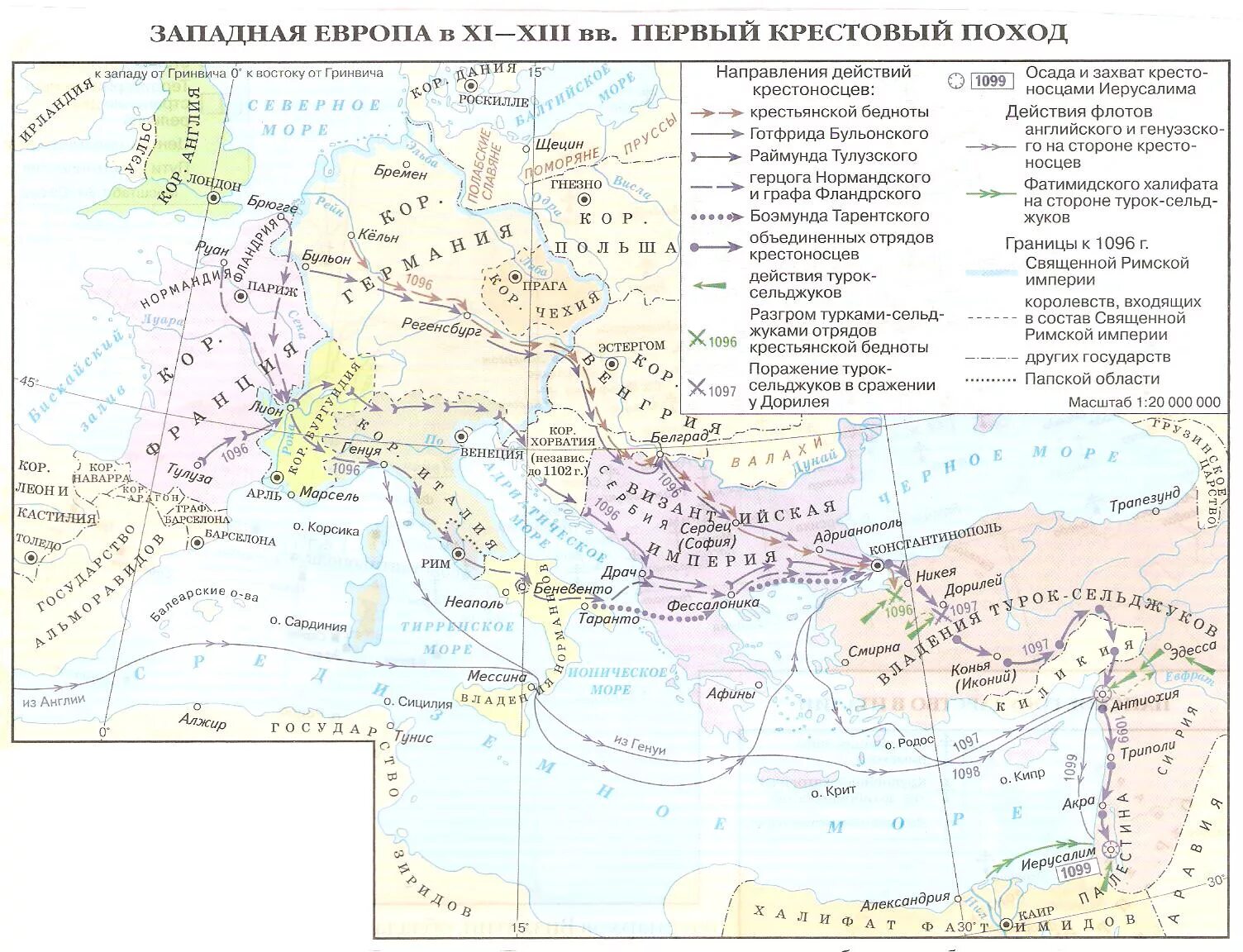 Западная Европа крестовые походы карта. Крестовые походы средневековья на карте. Западная Европа крестовые походы контурная карта 6 класс. Первый крестовый поход контурная карта.