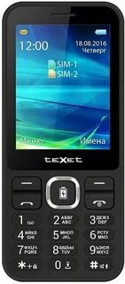 Text телефон