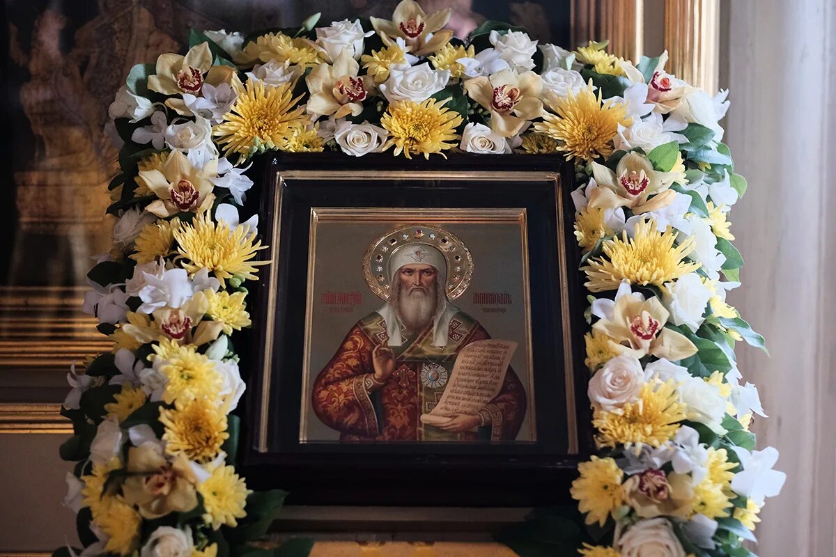 икона свт алексия митрополита московского. день святителя алексия. свт алексий московский чудотворец. день святителя алексия. мощи святителя алексия.