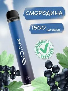 Электронные 1500