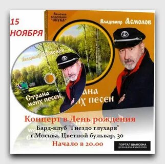 Гнездо глухаря афиша