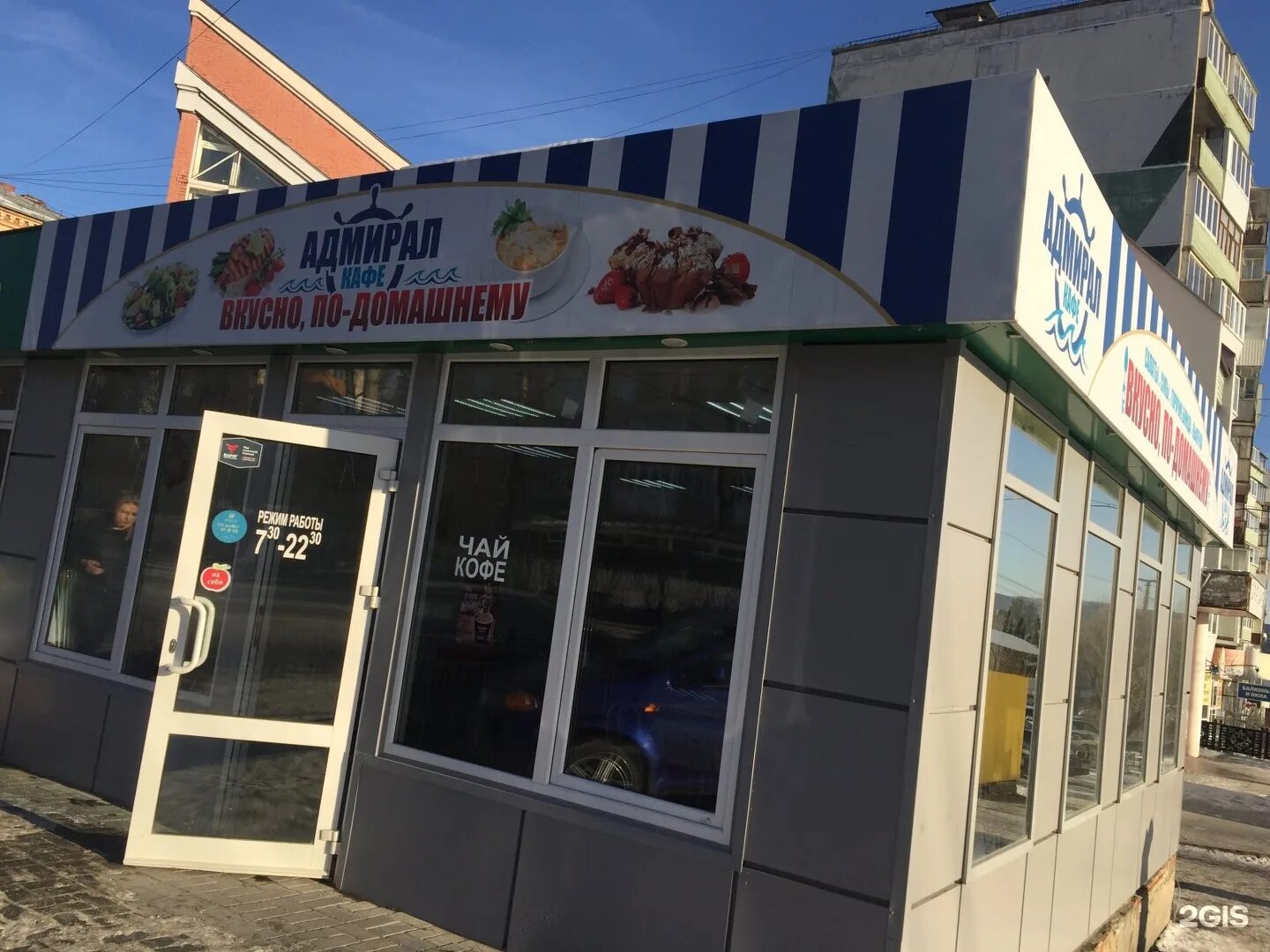 Карталы салон оптики family ул славы 12. Челябинвестбанк комсомольский проспект 65. Оптика 1 линия златоуст. Оптика 1 линия златоуст. Центр оптика чебоксары.