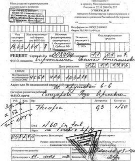 01 1 в рецепте