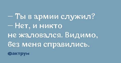 Никто не обращался