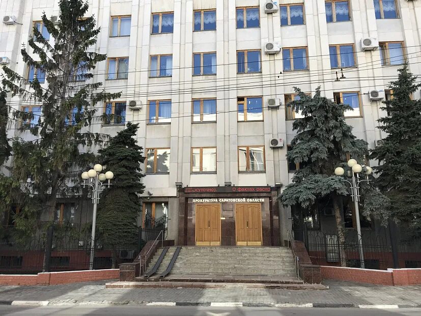 Телефон прокуратуры г саратова. Телефон прокуратуры г саратова. Телефон прокуратуры г саратова. Телефон прокуратуры г саратова. Телефон прокуратуры г саратова.