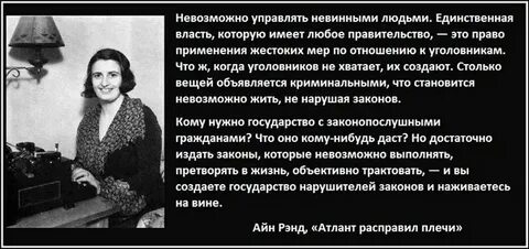Нельзя управлять