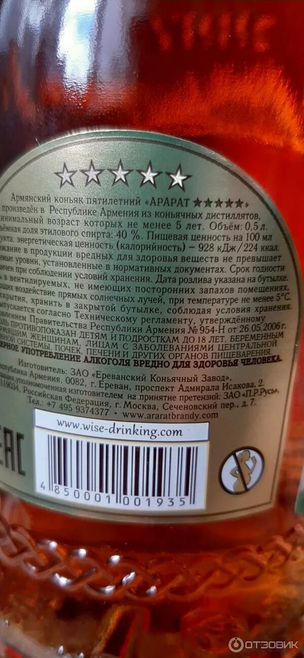 Код армении. Код армении