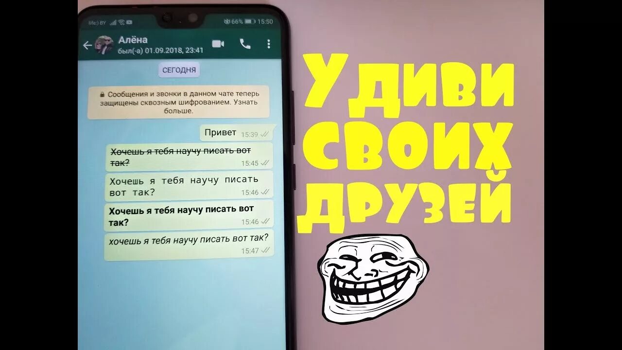 Цветной шрифт в ватсап. Шрифты в вацапе. Радужный шрифт в WHATSAPP. Как писать в вотсапе разным шрифтом. Почерк в ватсапе