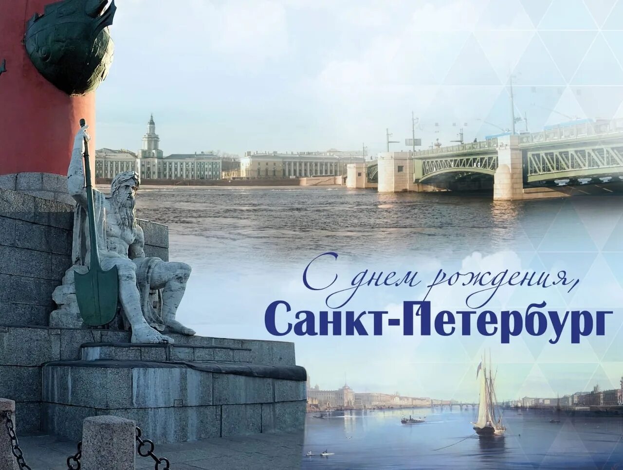 День рождения спб фото
