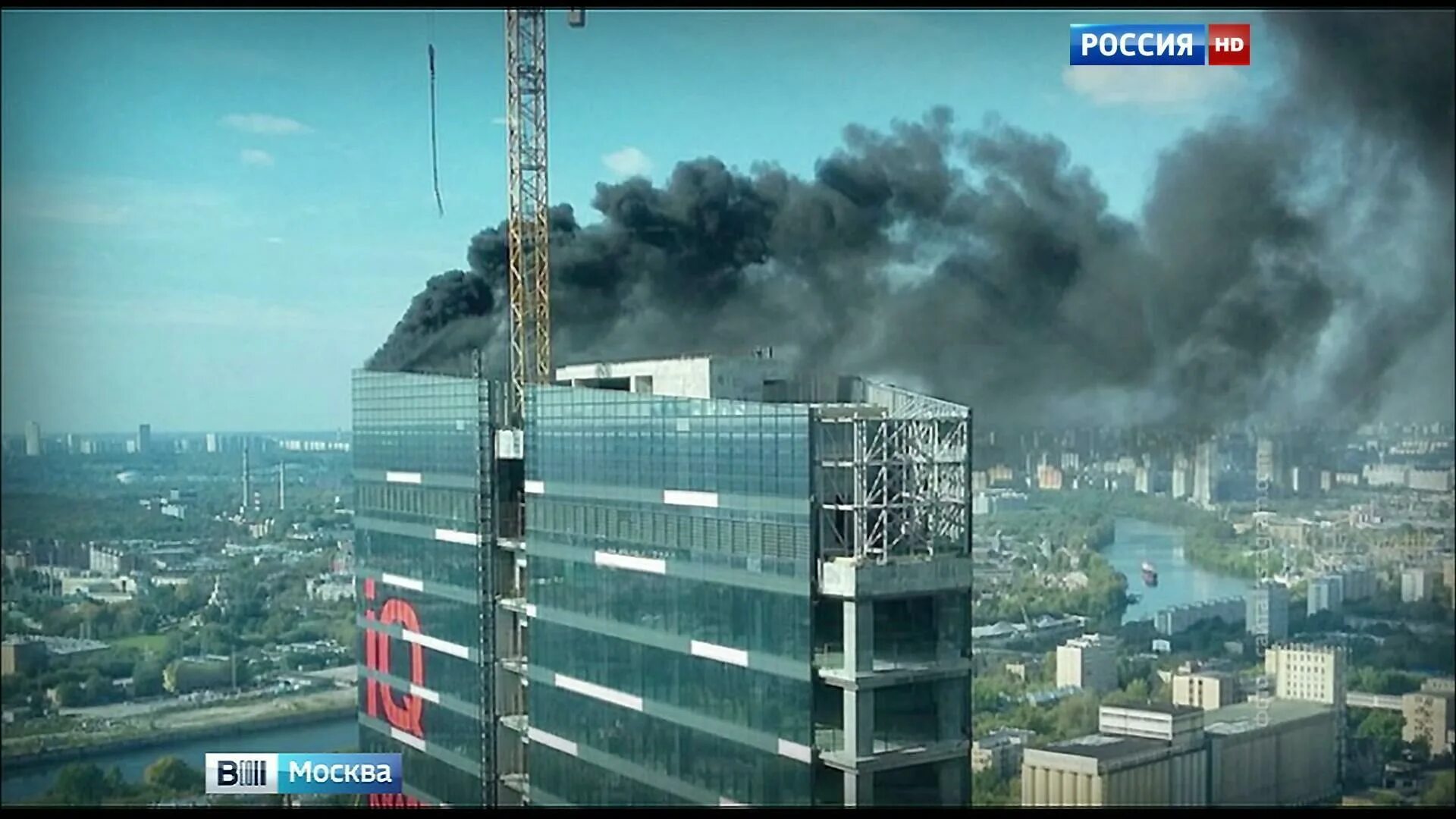 Правда что москва сити горит. Пожар в Москва Сити. Москва башня Федерация пожар. Москва Сити пожар 2022. Пожар в Москва Сити сейчас.