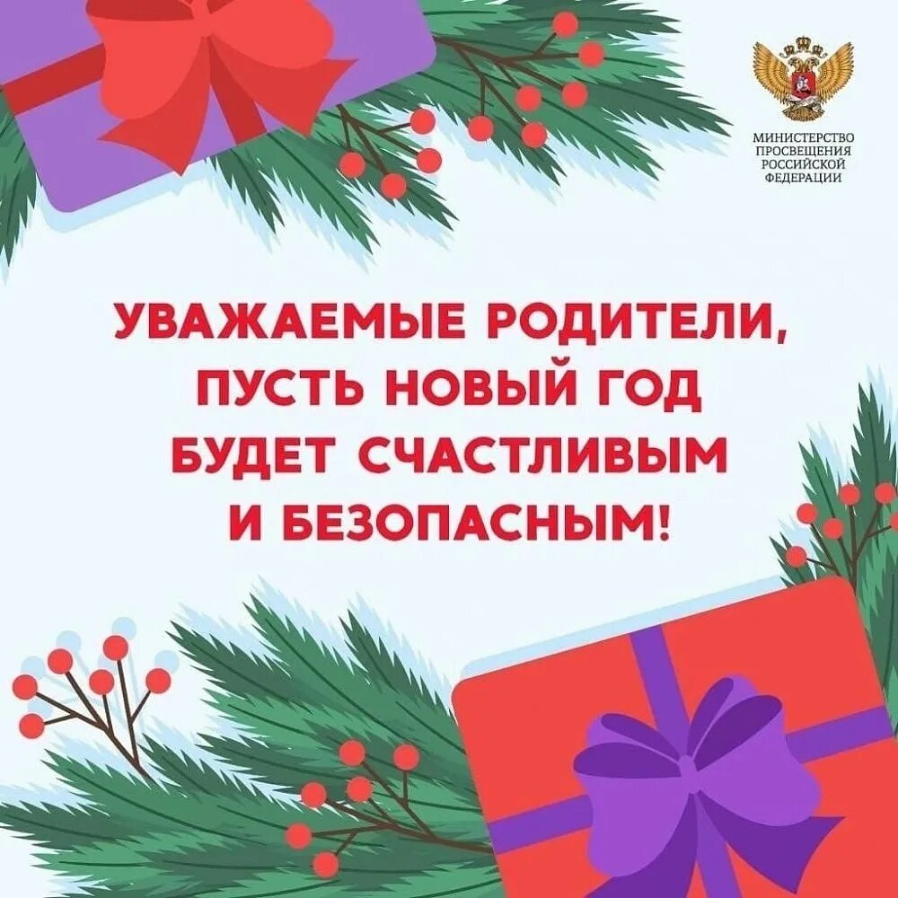 Как правильно в преддверии праздника. Как правильно в преддверии праздника