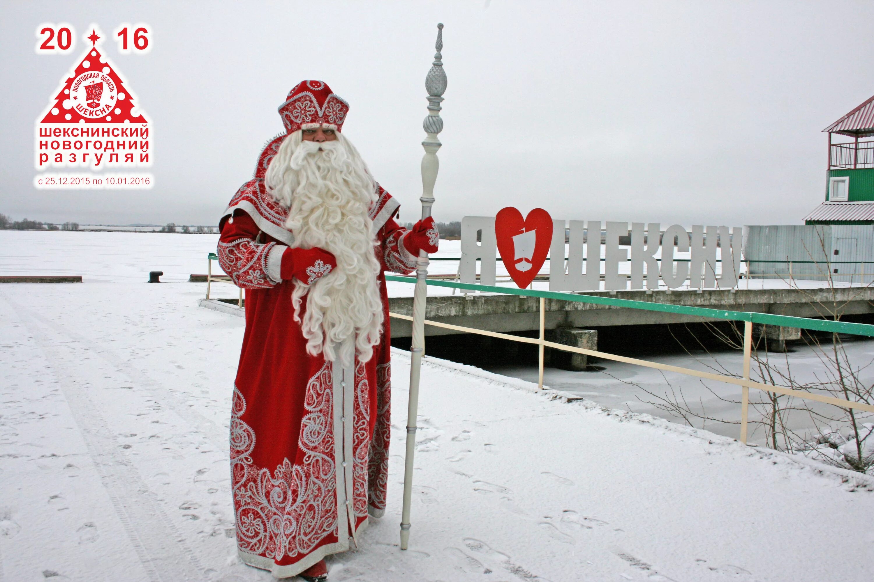 солярис великий устюг