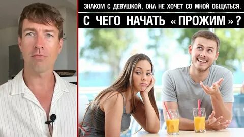 Прожите