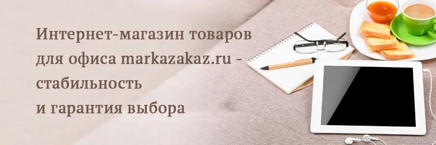 Надо купи интернет. Стоит ли покупать интернет магазин.