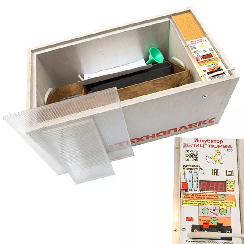 Инкубатор для яиц автоматический блиц норма 72. Инкубатор блиц норма. Инкубатор блиц норма 72 ц6. Инкубатор норма 72 луппер с8. Инкубатор «блиц» 72.