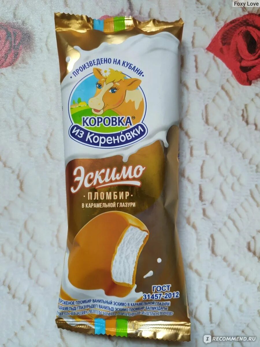 Эскимо коровка из кореновки. Коровка из Кореновки эскимо в карамельной глазури. Коровка из Кореновки эскимо и Лакомка. Эскимо пломбир коровка из Кореновки. Эскимо Буренка из Кореновки.