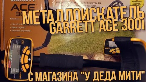 Магазин у деда мити сайт