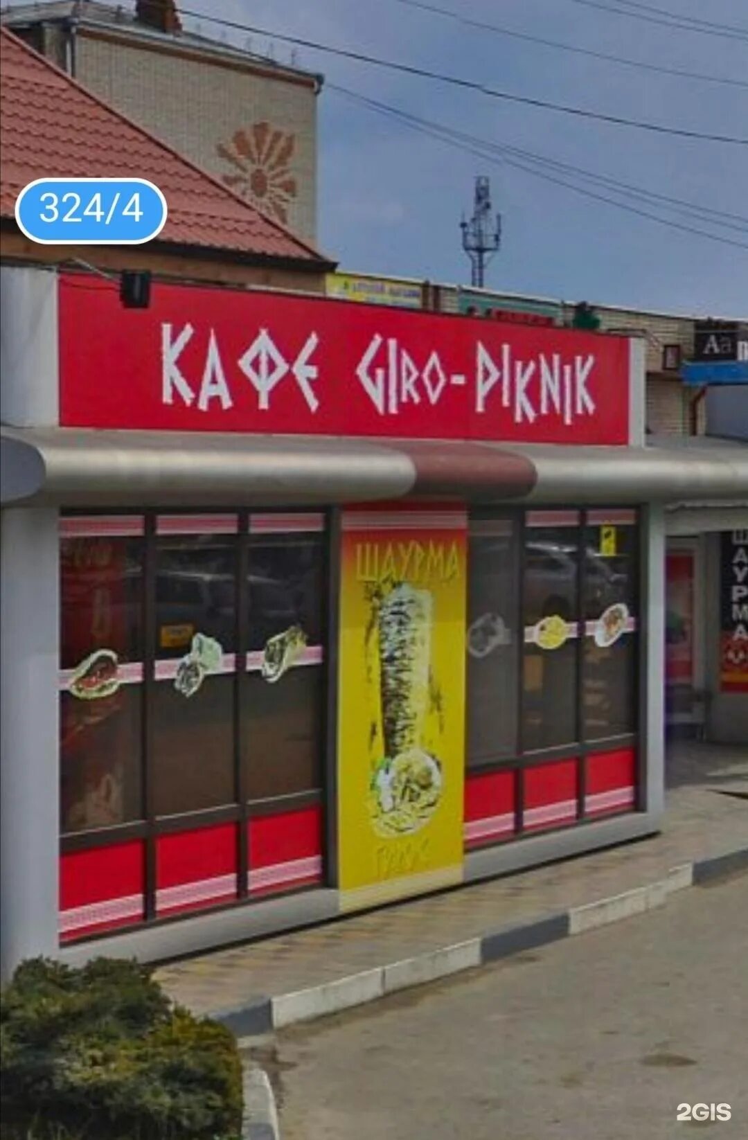 Отдельская 326 славянск на кубани. Отдельская 324. Мясной магазин по отдельской славянск на кубани. Отдельская 324. Открытие мфц славянск.