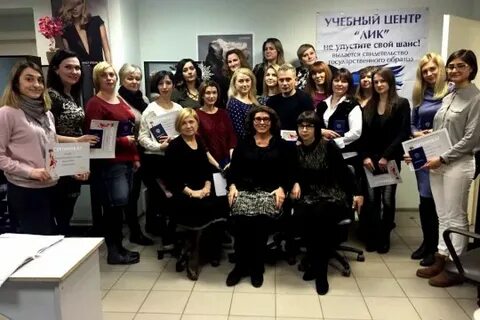 Курсы в воронеже обучение