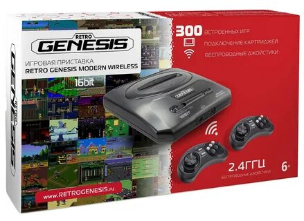 Genesis modern