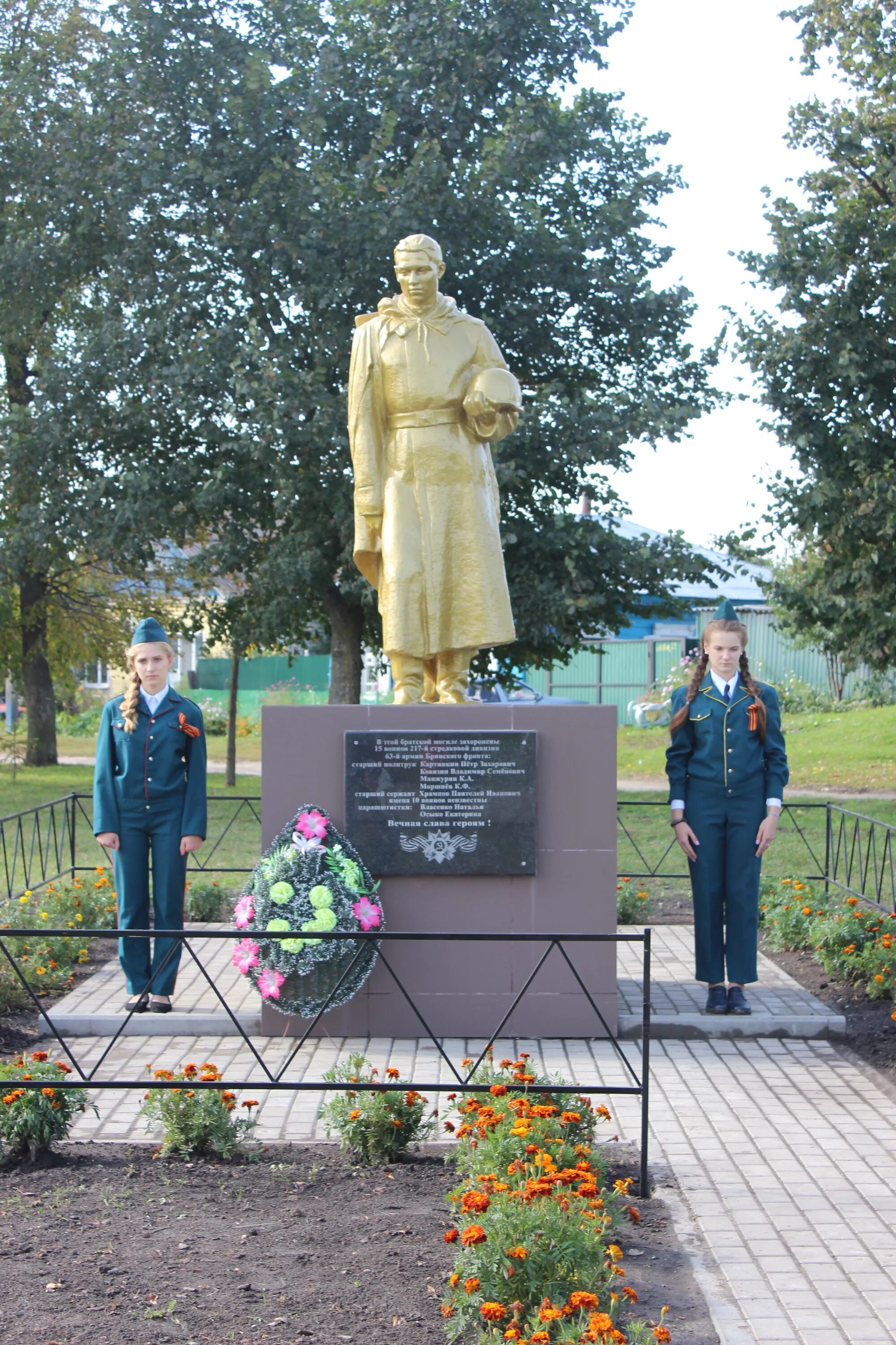 Усошки брянская область село. Погода пашково почепский. Погода пашково почепский. Поселок семрино. Семрино.
