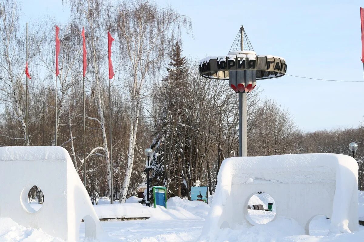 Парк Гагарина Самара зима. Парк Гагарина в Самаре зимой. Парк Гагарина Самара зимой 2023. Самарский парк Гагарина зимой. Ано парк