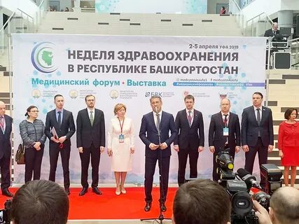 Неделя уфа