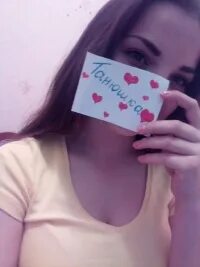 Сигна искорки