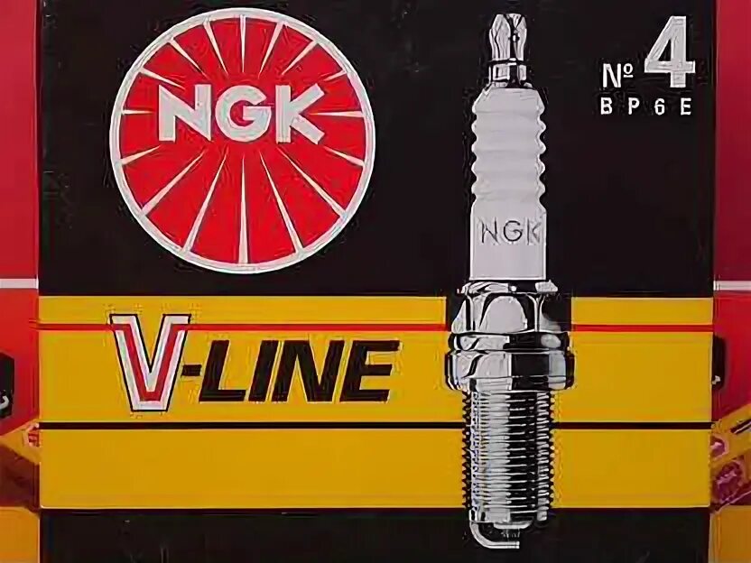 Свечи ngk line. Свеча NGK bp6e v-line 5637. NGK 5637 свеча зажигания v-line vl4 bp6e (мин. 4 шт). NGK V-line Старая упаковка. NGK V-line 33.