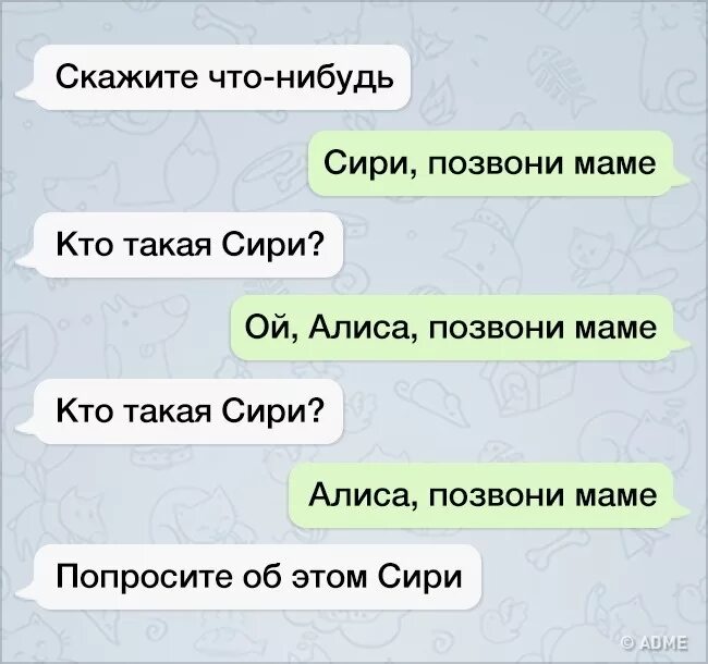 Вообще нибудь