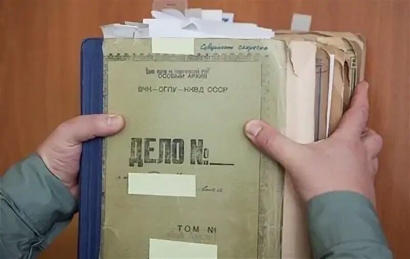 Реабилитация сталинских репрессий