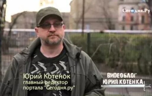 Юрий Котенок 1 сентября - смотреть видео онлайн от "Политика Z" в хорошем качест