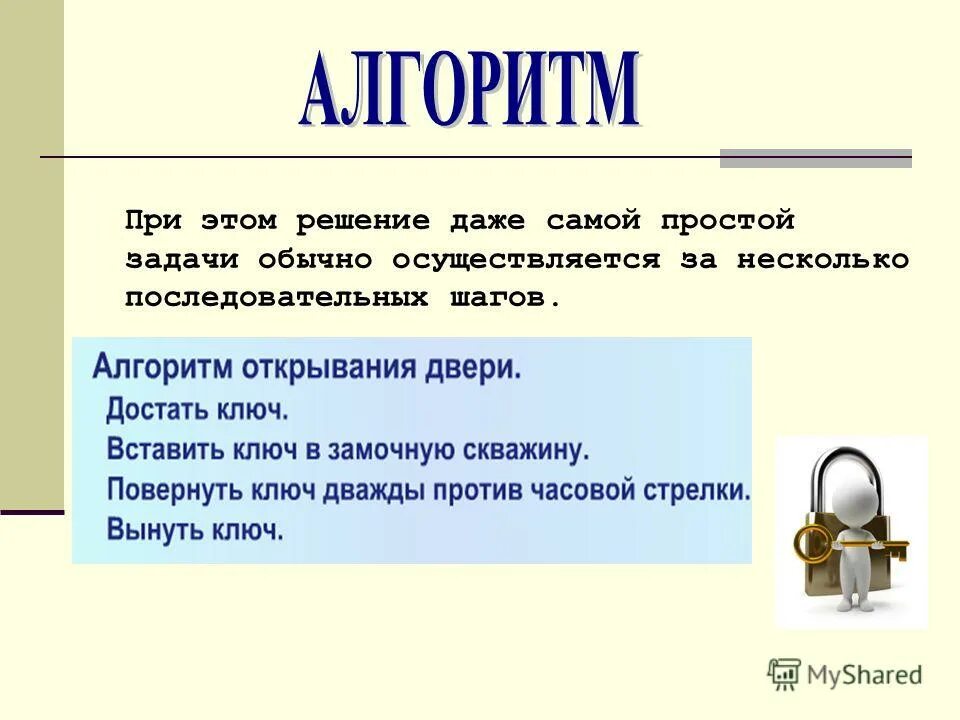 Иногда цитаты. Вот тебе пальто базин и мечтай о чем-нибудь высоком. Математические загадки с подвохом. Ничего я тогда не понимал надо было судить не по словам а по делам. У человека есть выбор цитаты.