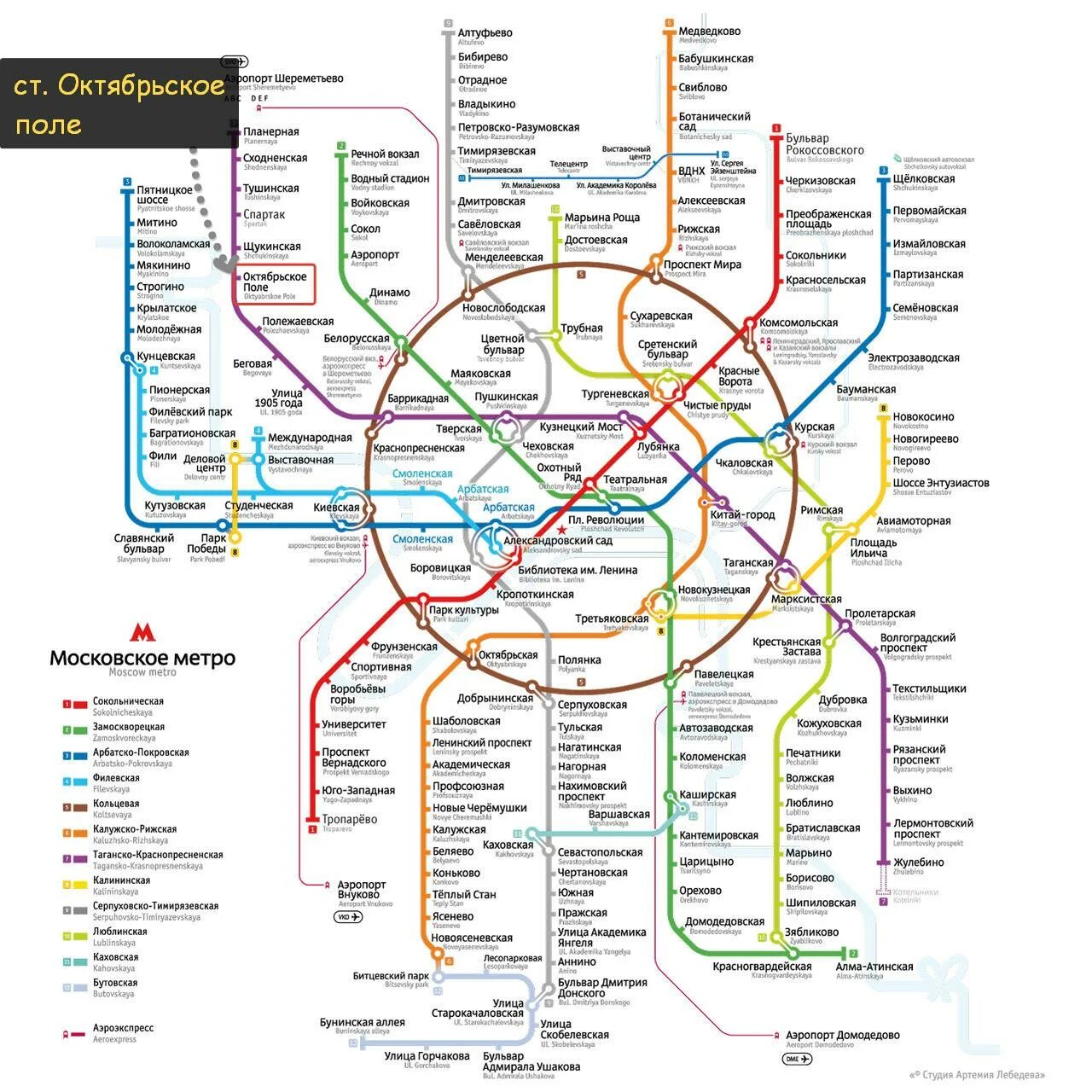 европейский тц метро рядом. крымский вал на карте москвы. карта метро октябрьское поле на карте москвы. карта веток метро москвы. м октябрьская на карте москвы.